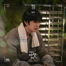 섬 (Isle of Me)
