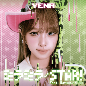 ミラミラ (Mirror Mirror) / STAR!