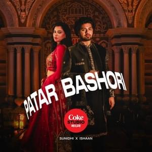 Patar Bashori