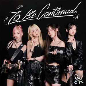 To Be Continued
