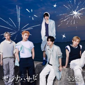 セツナハナビ (Setsuna Hanabi)