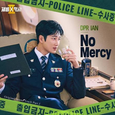 No Mercy