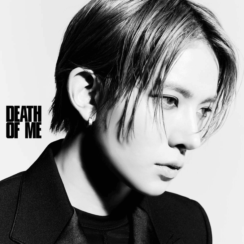 DEATH OF ME