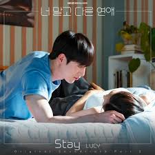 Stay