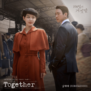 Together