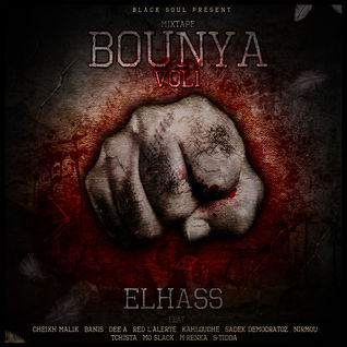 Bounya بونية