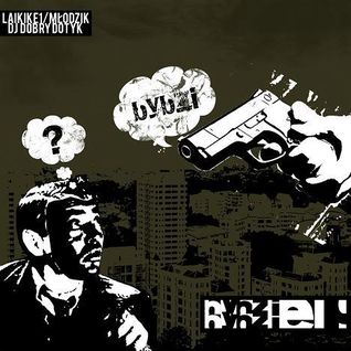 Bybzi Bybzi EP
