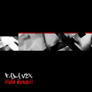 EL Hadra Qlila الهدرة قليلة