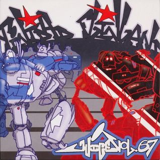 Juice CD #067