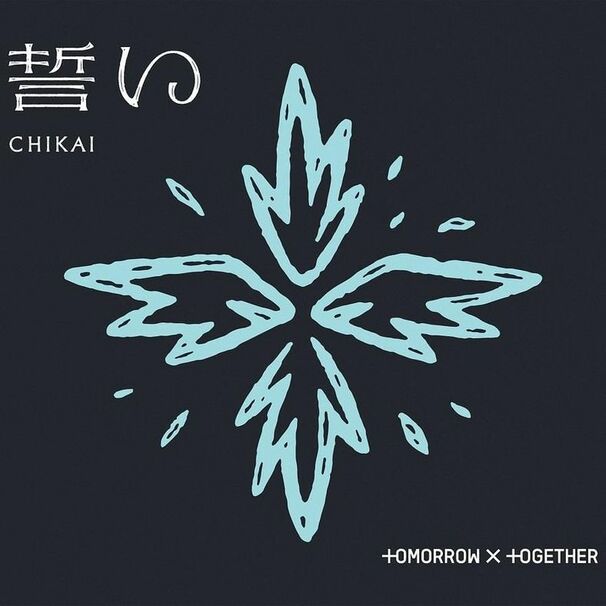 誓い (CHIKAI)