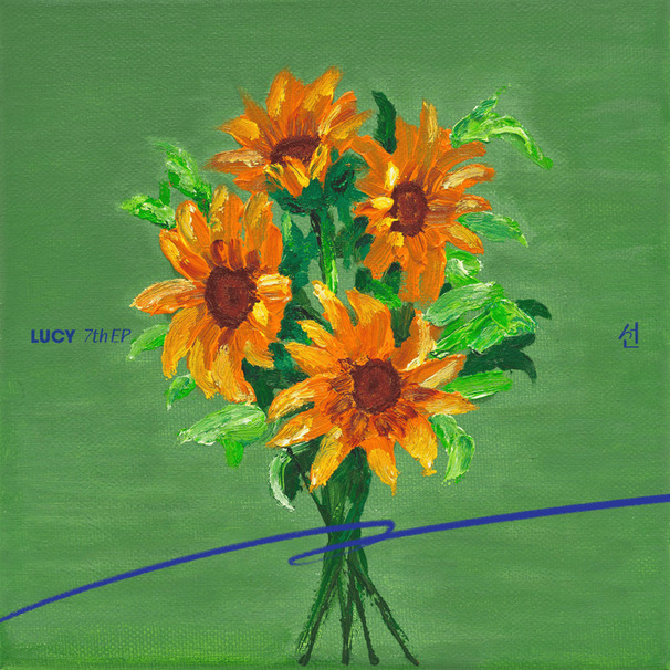 선 (Sunflower)