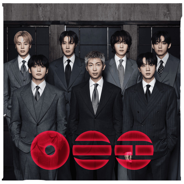 ARIRANG