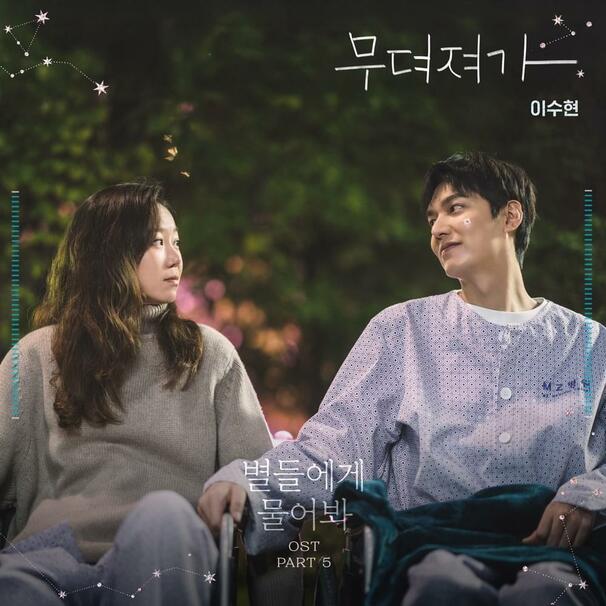 무뎌져가 (Every Day Without You)