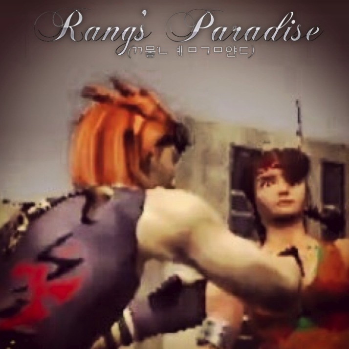 Rang's Paradise