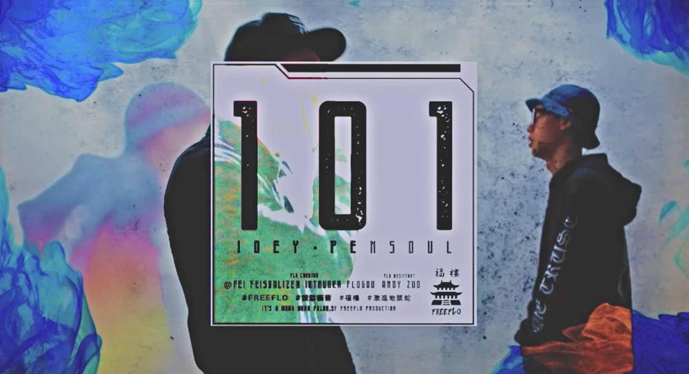 PenSoulection