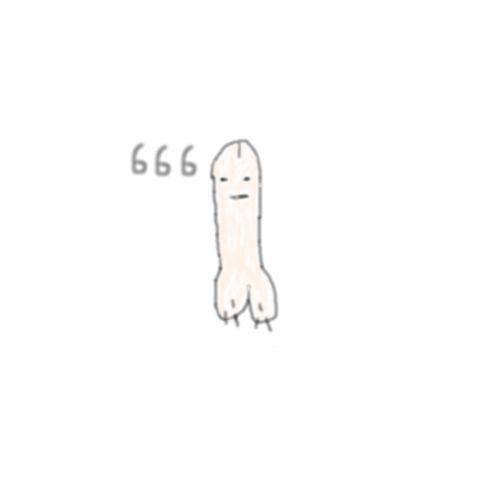 666 God (Freestyle)