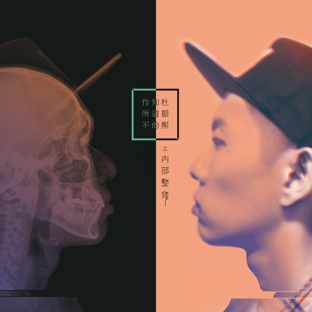 史詩