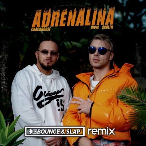 Adrenalina