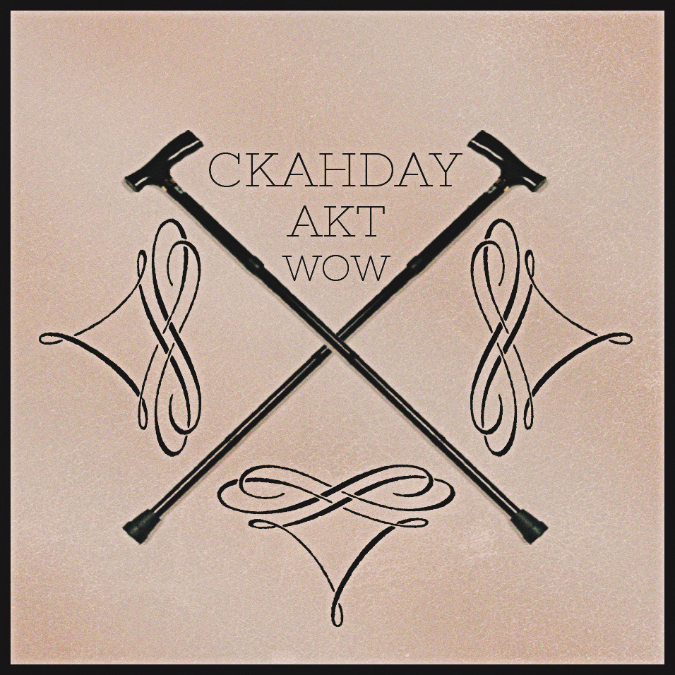 AKT-WOW