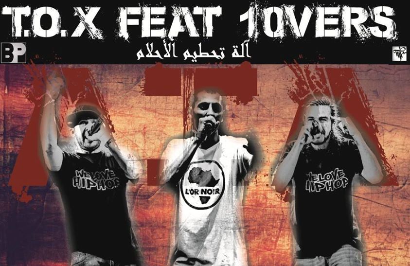 Oscar/Tango/X-ray (Street Album version Beta)