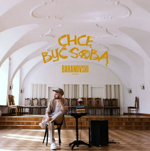 Chcę Być Sobą