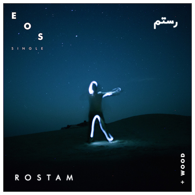 EOS