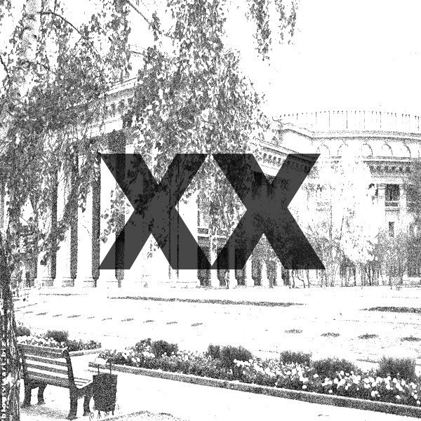 Осень под номером ХХ (Fall under the number 20)