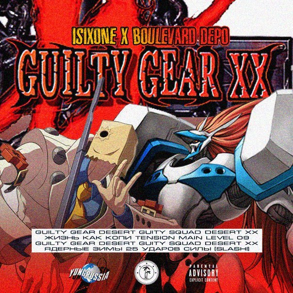 GGXX