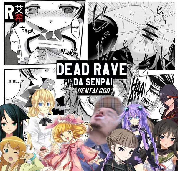 Hentai God (2016)