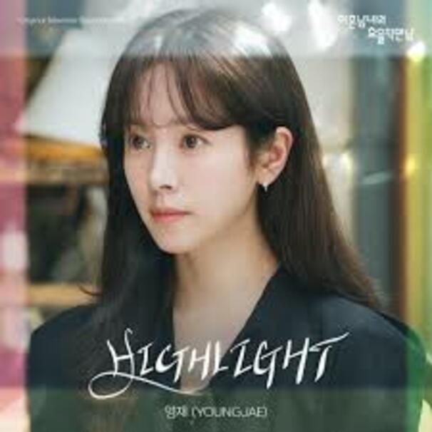 HIGHLIGHT