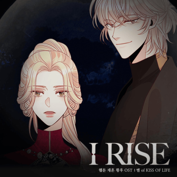I Rise