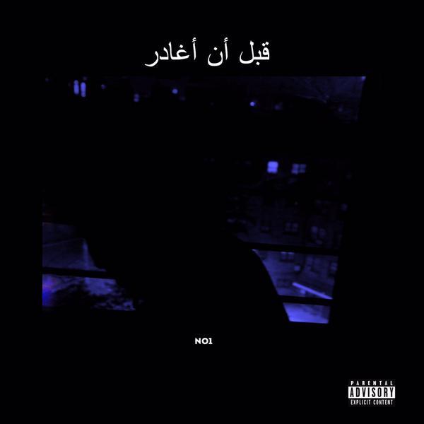 B4IL