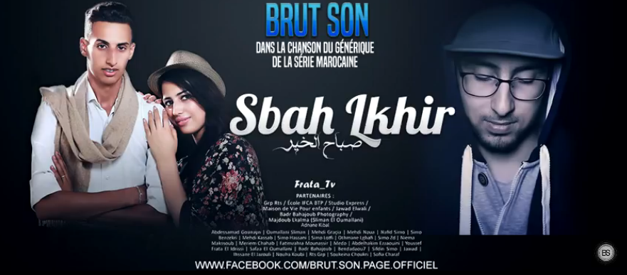Sbah Lkhir / صباح الخير