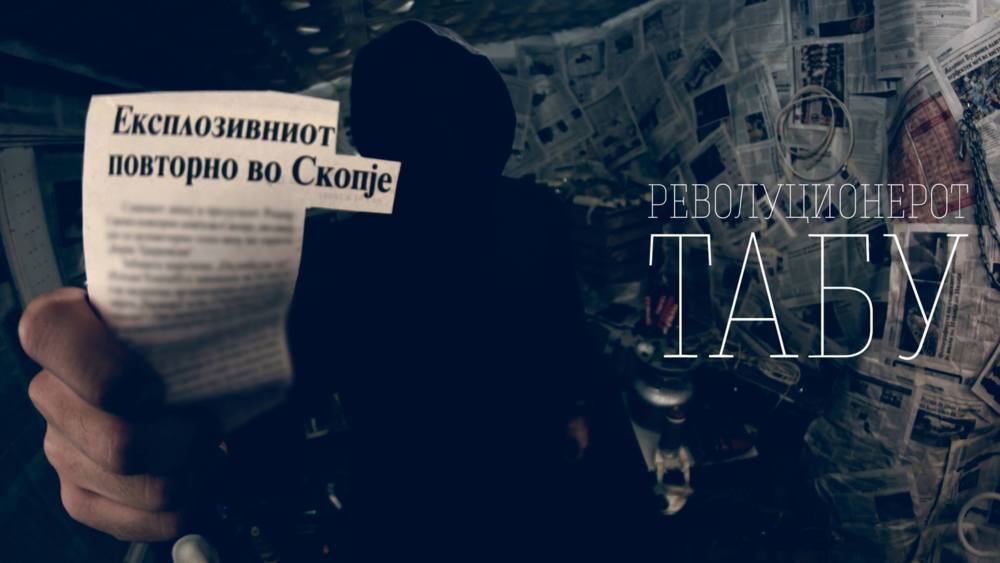 Tabu