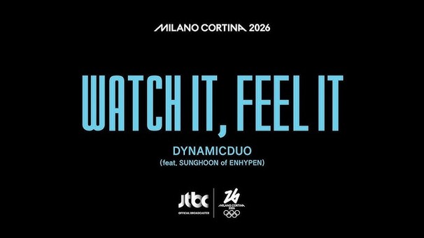 Watch It, Feel It